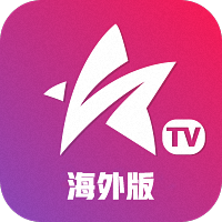 星火电视 tv海外版1.0.52 - 可以看海外节目