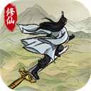 修仙大陆模拟器 免广告 - 修仙放置