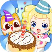 可爱公主生日派对 手机版 - 享受热闹的经营氛围