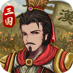 建安外史 最新版 - 策略战棋