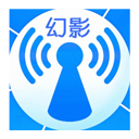 幻影wifi 不闪退版 - 一款便捷的WiFi连接工具