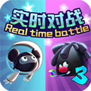 永不言弃3：世界 最新版 - 节奏跑酷