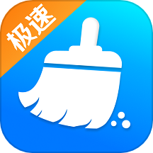 快豹清理 最新版本 - 可以快速清理优化的软件