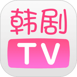 韩剧TV 免费高清追剧 - 随时随地享受追剧乐趣