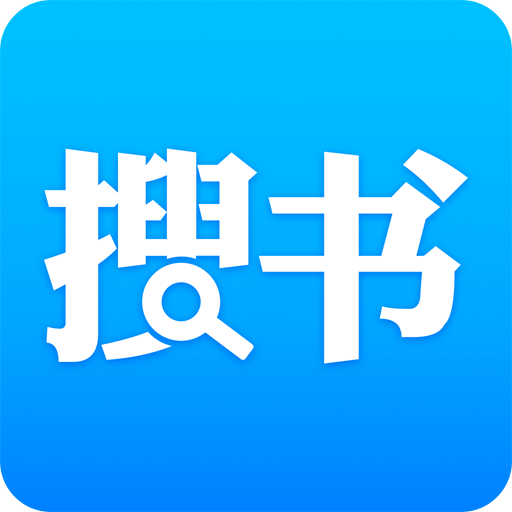 搜书吧 app下载最新版客户端 - 轻松阅读精品小说图书