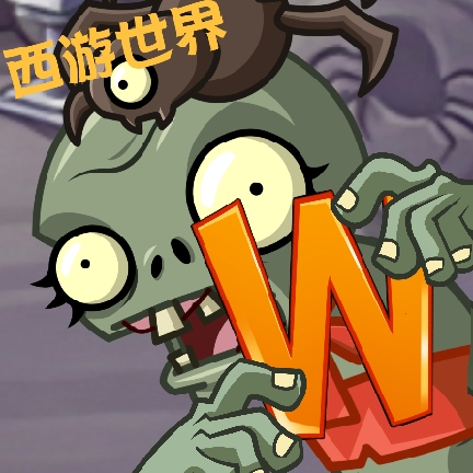 植物大战僵尸世界版 生存模式五只蝴无尽版 - B站up主豌猹自制PVZ同人游戏