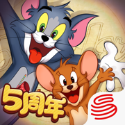 猫和老鼠 官网正版 - 丰富的游戏内容