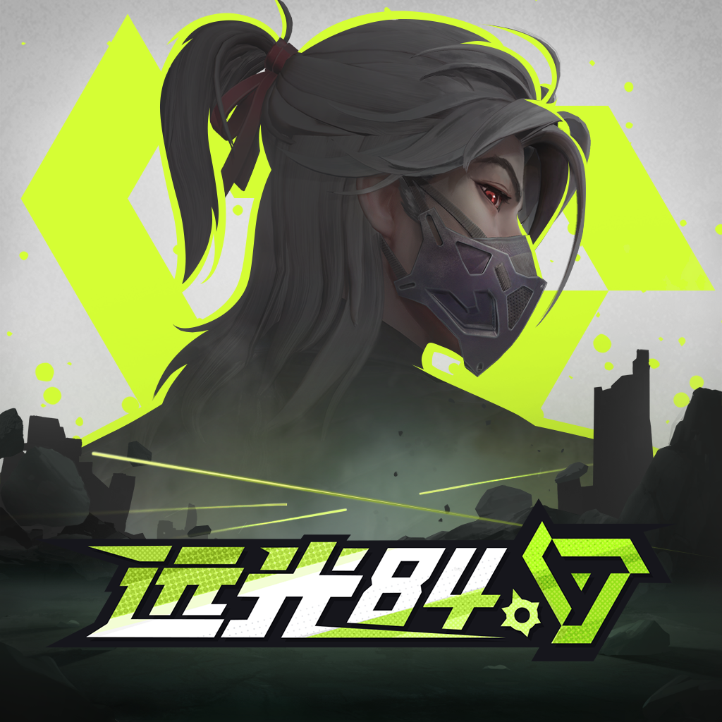 远光84 官网正版 - 飞行射击游戏