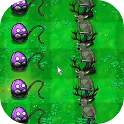 植物大战僵尸逆天版 官方版 - pvz游戏特殊版本
