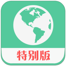 钉钉打卡特别版 - 虚拟位置修改软件