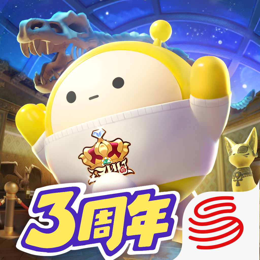 蛋仔派对 2025官服最新版 - 国民原创乐园游戏