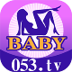 baby直播